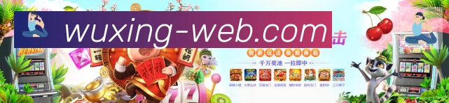体育数据展示